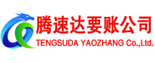 于都清债公司