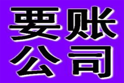 夫妻欠债诉讼，一方出庭应诉可否进行？